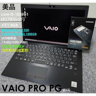 VAIO - 【4/23まで】VAIO VJF15295CJ1W ノートPC 本体の通販|ラクマ VAIO - 【4/23まで】VAIO VJF15295CJ1W ノートPC 本体の通販|ラクマ