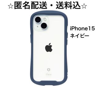 ハミィ(Hamee)のiFace Reflection iPhone15 ケース クリア ネイビー(iPhoneケース)