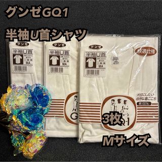 新品未使用】リライブインナー Lサイズ メンズ ノースリーブ 新品未使用】リライブインナー Lサイズ メンズ ノースリーブ