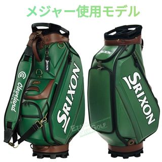 Srixon(バッグ)のフリマアイテム一覧 Srixon(バッグ)のフリマアイテム一覧