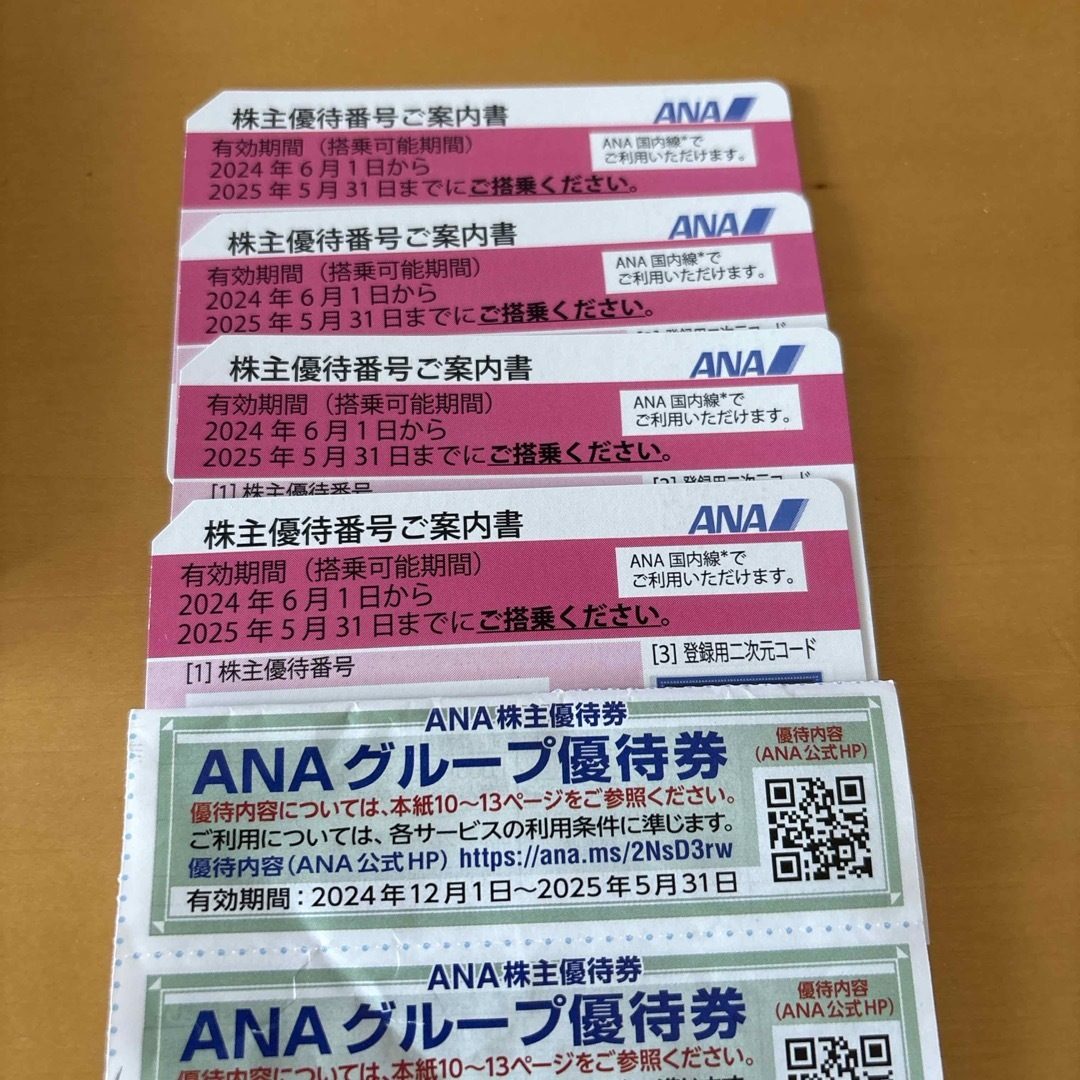 ANA(全日本空輸)(エーエヌエー(ゼンニッポンクウユ))のANA 株主優待 4枚 チケットの乗車券/交通券(航空券)の商品写真