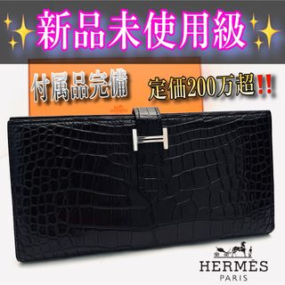 HERMES - HERMES エルメス ベアン アリゲーター 長財布 ゴールド HERMES - HERMES エルメス ベアン アリゲーター 長財布 ゴールド