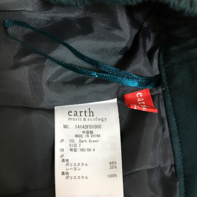 earth music & ecology(アースミュージックアンドエコロジー)のearth★グリーンキュロット レディースのパンツ(キュロット)の商品写真