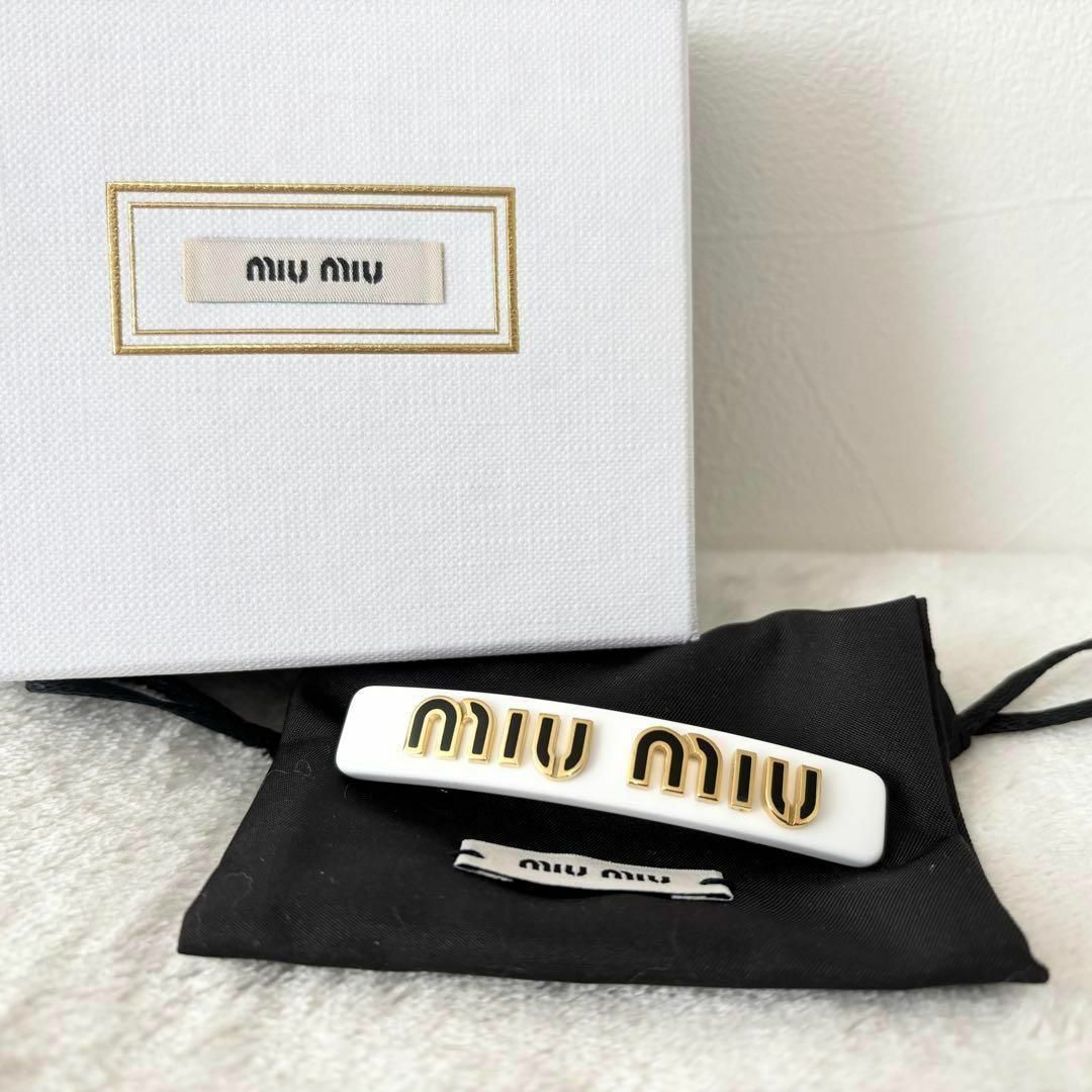MIU MIU - 【新品未使用】MiuMiu ミュウミュウ ロゴプレート付き MIU MIU - 【新品未使用】MiuMiu ミュウミュウ ロゴプレート付き