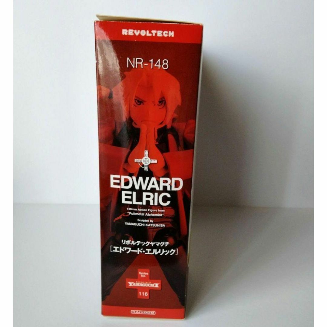 リボルテックヤマグチ No.116 エドワード・エルリック 「鋼の