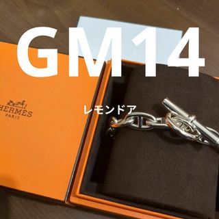 HERMES - 希少 エルメス シェーヌダンクル ブレスレット HERMES - 希少 エルメス シェーヌダンクル ブレスレット
