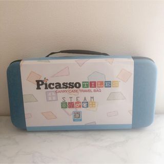 MAGIS - 希少 廃盤レア品 マジス magis フライングカーペットの MAGIS - 希少 廃盤レア品 マジス magis フライングカーペットの