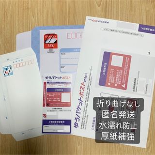 レターパックプラス520 ×3枚セット 24時間以内発送可能の通販 レターパックプラス520 ×3枚セット 24時間以内発送可能の通販