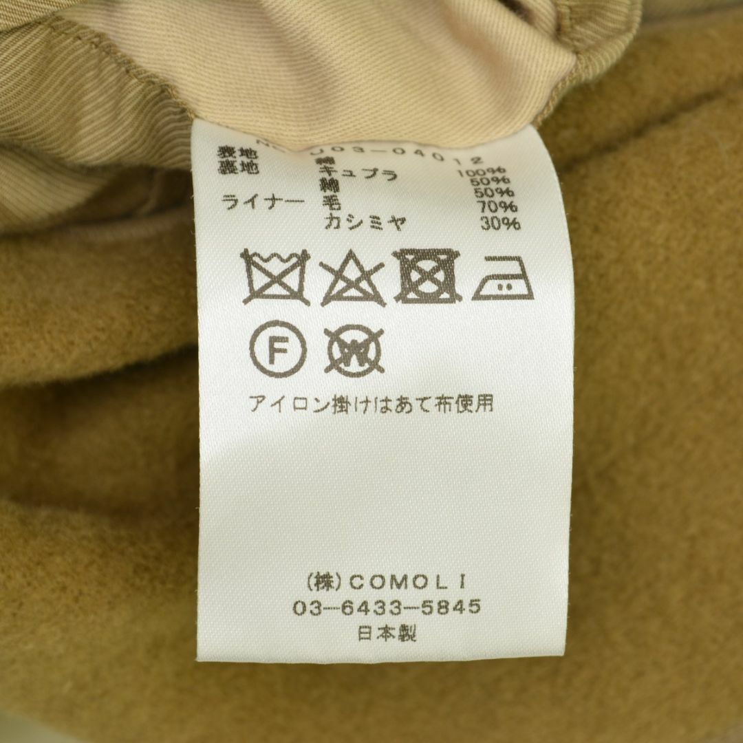 COMOLI - 【COMOLI】21AW U03-04012 ライナー付 ウォッシュド COMOLI - 【COMOLI】21AW U03-04012 ライナー付 ウォッシュド
