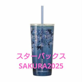 Starbucks - スターバックス 海外限定 ディズニー タンブラー Starbucks - スターバックス 海外限定 ディズニー タンブラー