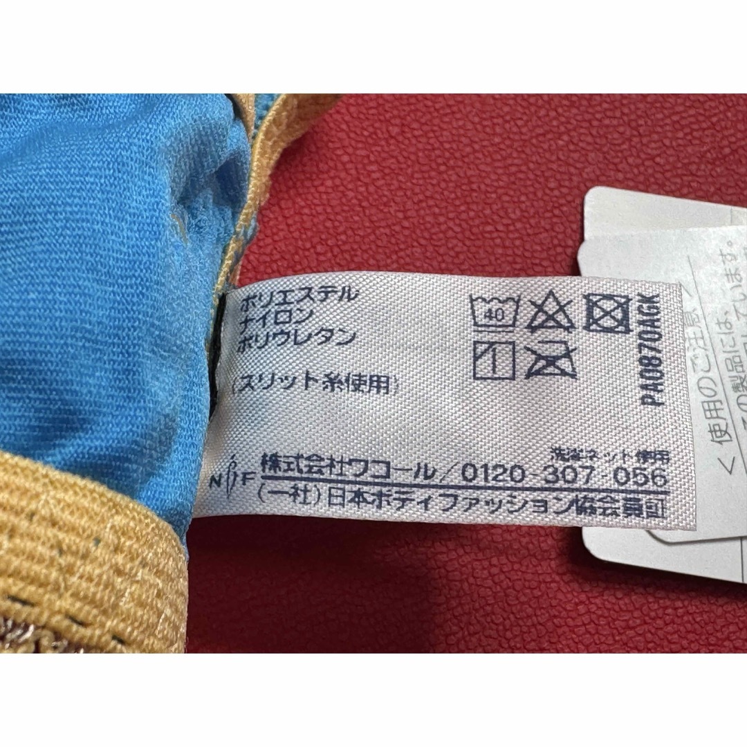 Wacoal - サルート 83グループ レッドカーペット ソングM TU Wacoal - サルート 83グループ レッドカーペット ソングM TU