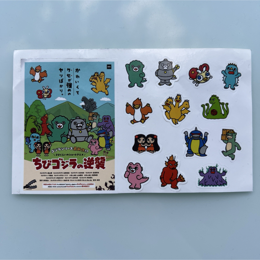 AnimeJapan ちびゴジラ ステッカー ちびゴジラの逆襲 新品 エンタメ/ホビーのおもちゃ/ぬいぐるみ(キャラクターグッズ)の商品写真