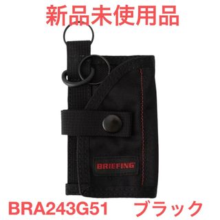 BRIEFING - ブリーフィング ルミノックス 限定コラボウォッチの BRIEFING - ブリーフィング ルミノックス 限定コラボウォッチの