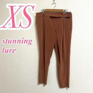 STUNNING LURE(パンツ)のフリマアイテム一覧 STUNNING LURE(パンツ)のフリマアイテム一覧