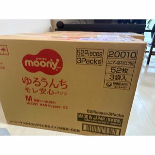 新品未使用未開封】ピジョン おしっこ吸収ライナー (45枚入×3個 新品未使用未開封】ピジョン おしっこ吸収ライナー (45枚入×3個