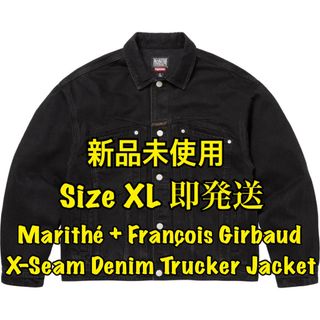 Supreme - Supreme Girbaud X-Seam Denim Jacketの通販|ラクマ Supreme - Supreme Girbaud X-Seam Denim Jacketの通販|ラクマ