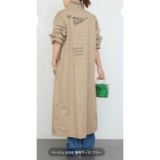 L'Appartement DEUXIEME CLASSE(ロングコート)のフリマ L'Appartement DEUXIEME CLASSE(ロングコート)のフリマ