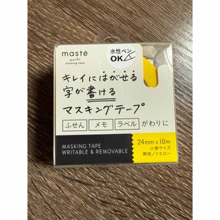 MARK'S Inc.(テープ/マスキングテープ)のフリマアイテム一覧 MARK'S Inc.(テープ/マスキングテープ)のフリマアイテム一覧