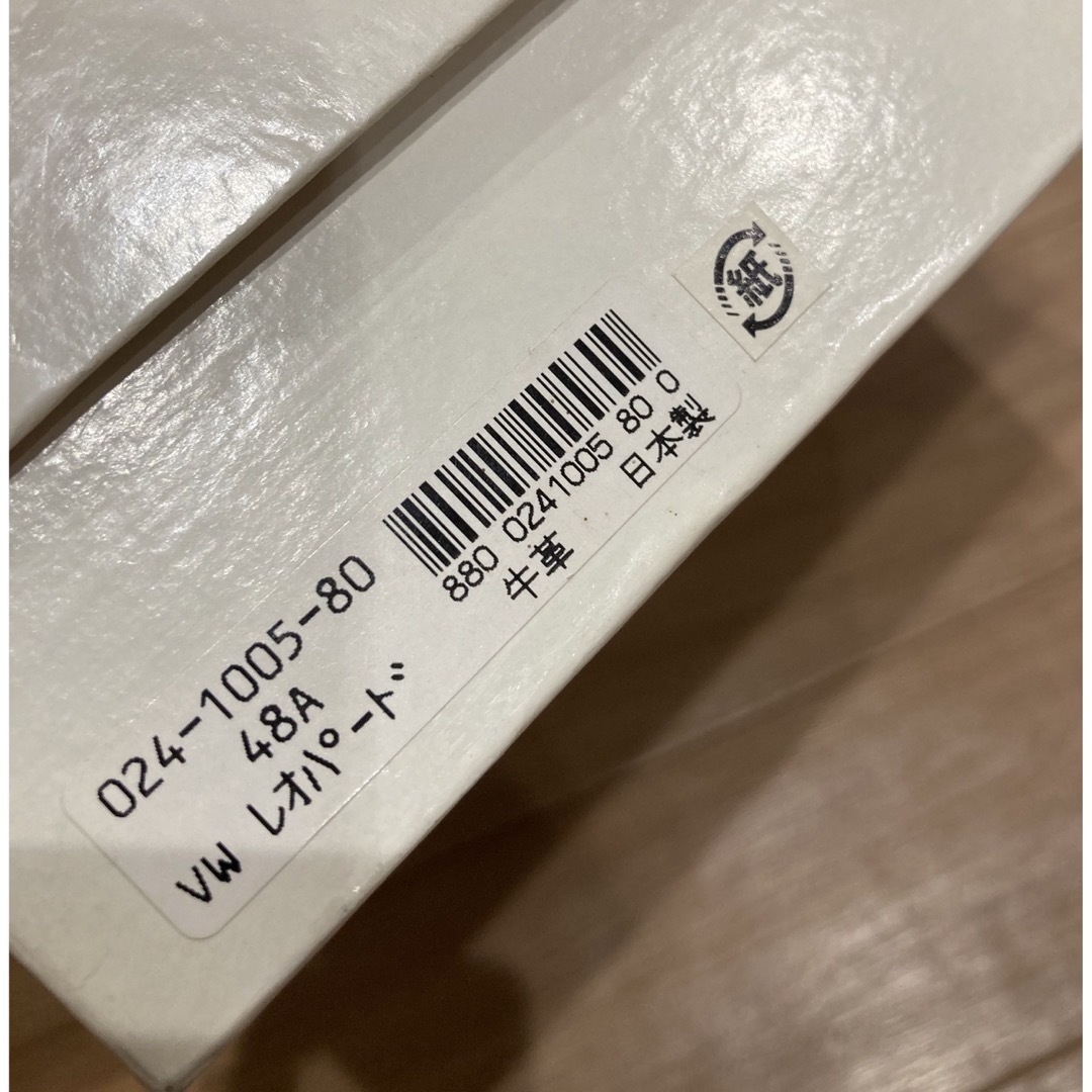 Vivienne Westwood - 【レア美品】ハラコレオパードハンドバッグ Vivienne Westwood - 【レア美品】ハラコレオパードハンドバッグ