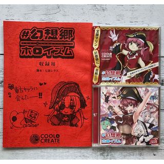 hololive - ホロライブプロダクション ウエハース vol.2 26 火威 hololive - ホロライブプロダクション ウエハース vol.2 26 火威