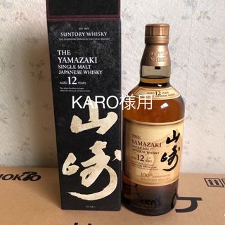サントリー - サントリー 特製 角 ウイスキー 5L 業務用 4本 サントリー - サントリー 特製 角 ウイスキー 5L 業務用 4本