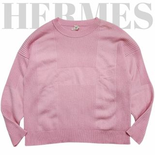 HERMES - HERMES エルメス コットン ニット 34 ネイビー ミドル HERMES - HERMES エルメス コットン ニット 34 ネイビー ミドル