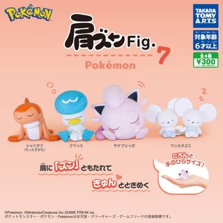 【新品/未使用】肩ズンFig. ポケモン7 全4種 ガチャ フルコンプ(その他)