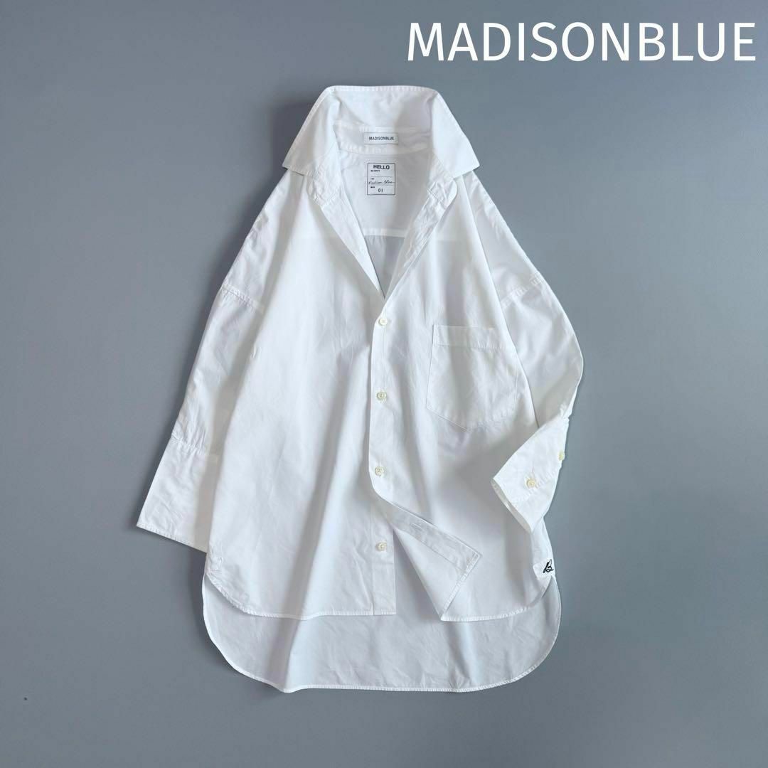 MADISONBLUE - マディソンブルー B刺繍 オーバーサイズ コットン MADISONBLUE - マディソンブルー B刺繍 オーバーサイズ コットン
