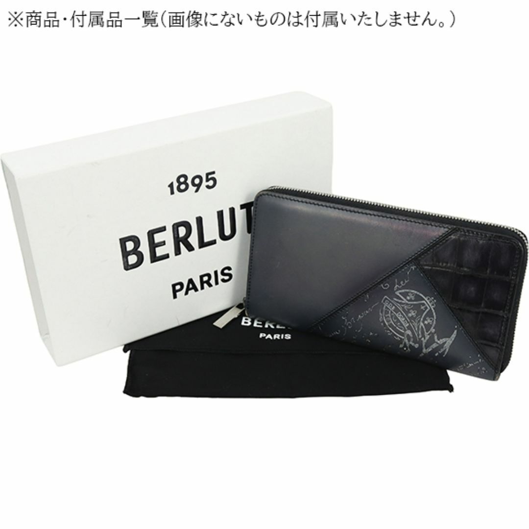 BERLUTI - ベルルッティ ラウンドジップウォレット 長財布 BERLUTI - ベルルッティ ラウンドジップウォレット 長財布