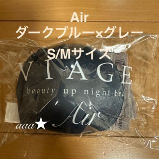 S☆Muse by Coco de Mer ココデメール ソフトカップブラの通販 S☆Muse by Coco de Mer ココデメール ソフトカップブラの通販