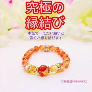 神結師MOMO's shop|フリマアプリ ラクマ 神結師MOMO's shop|フリマアプリ ラクマ