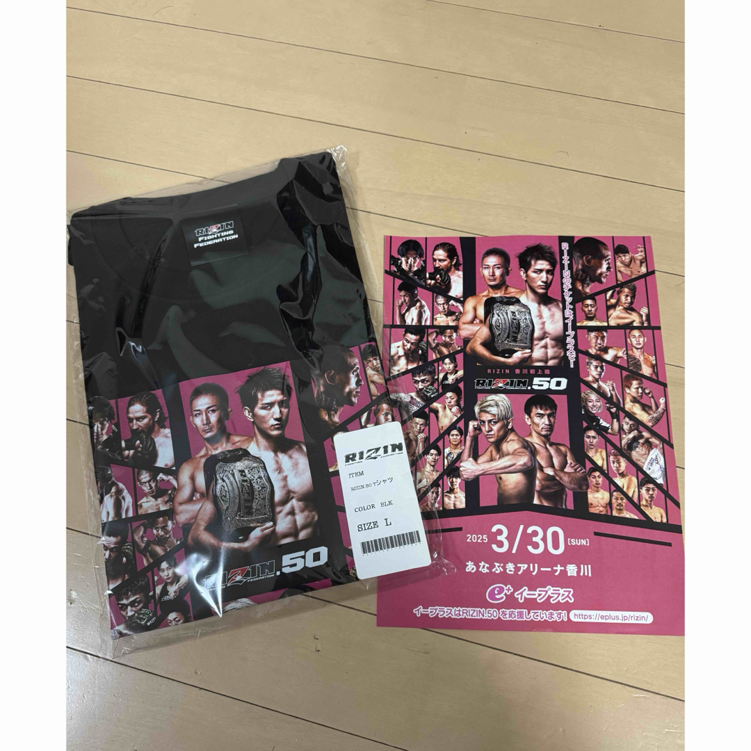 新品 RIZIN50 Tシャツ(L)×ミニポスター付き スポーツ/アウトドアのスポーツ/アウトドア その他(格闘技/プロレス)の商品写真