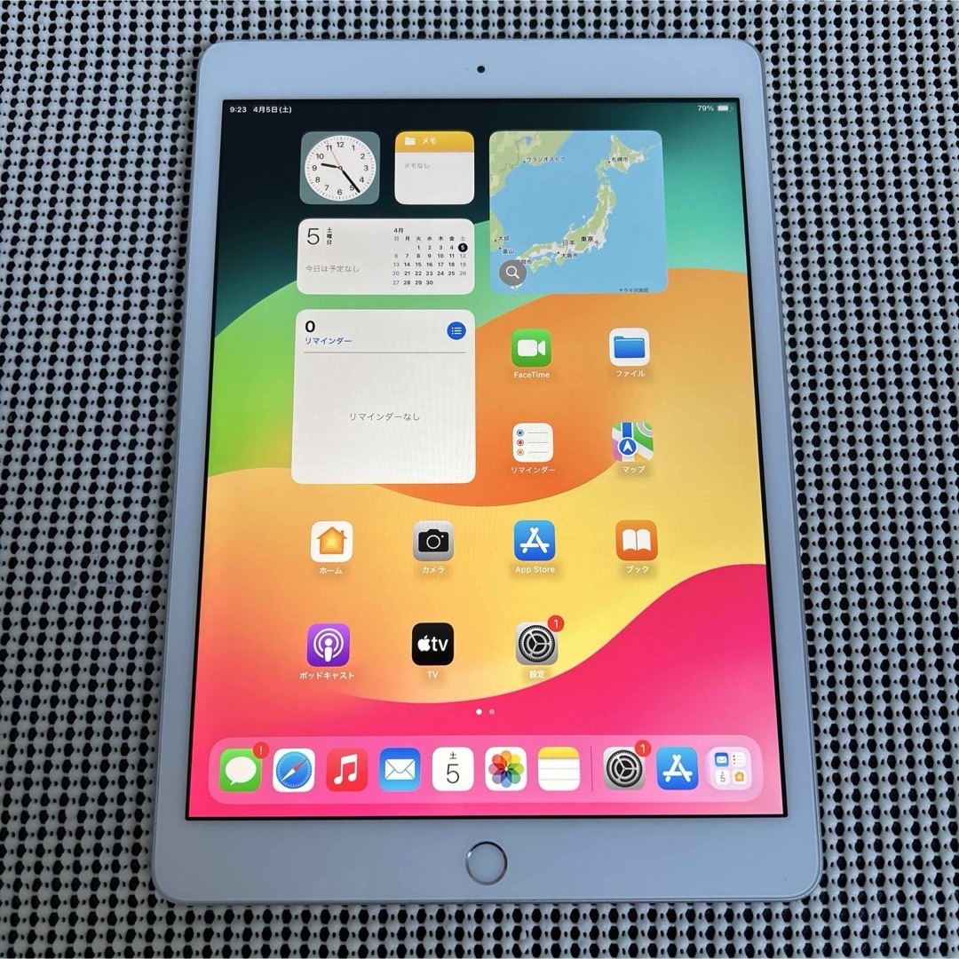 iPad - 824【早い者勝ち】外観美品☆iPad7 第7世代 128GB WIFI iPad - 824【早い者勝ち】外観美品☆iPad7 第7世代 128GB WIFI