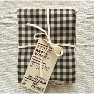 MUJI (無印良品) - 🉐SALE無印良品 二層式羽毛布団 セミダブルの MUJI (無印良品) - 🉐SALE無印良品 二層式羽毛布団 セミダブルの