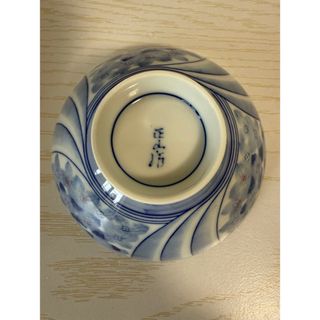 正山作 お茶碗(食器)