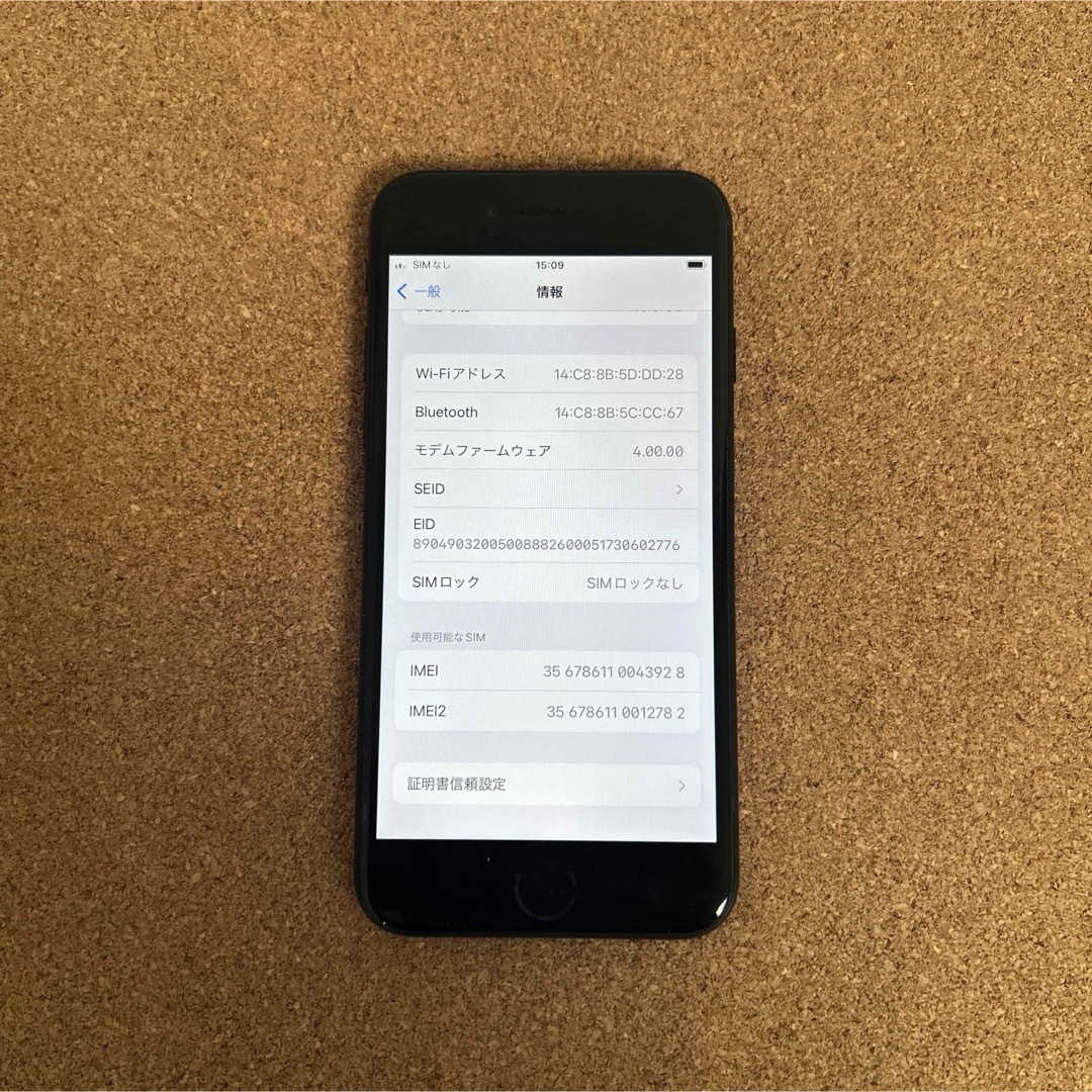iPhone - 1589【早い者勝ち】電池良好☆iPhoneSE2 128GB SIM iPhone - 1589【早い者勝ち】電池良好☆iPhoneSE2 128GB SIM