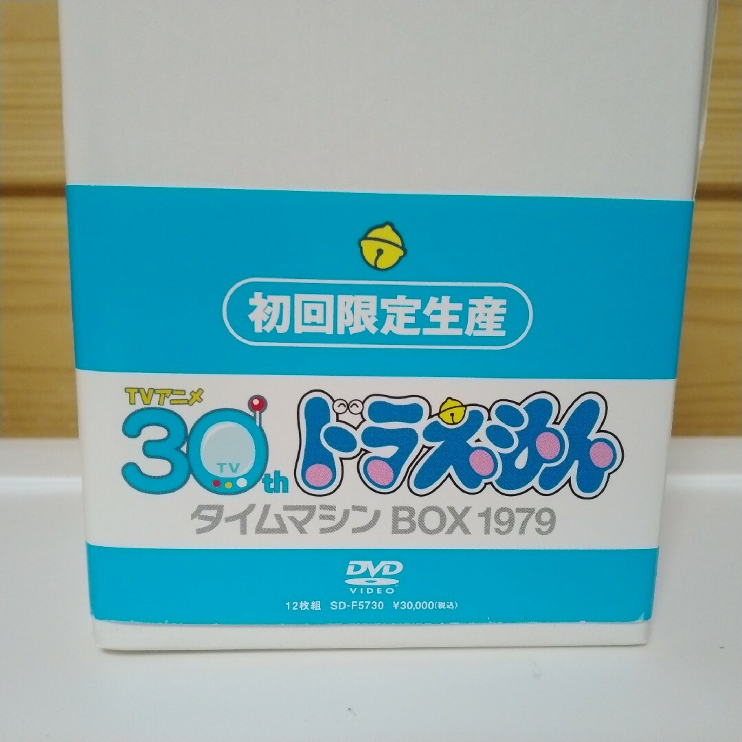 小学館 - 【初回限定生産】ドラえもん タイムマシンBOX 1979 DVD 小学館 - 【初回限定生産】ドラえもん タイムマシンBOX 1979 DVD
