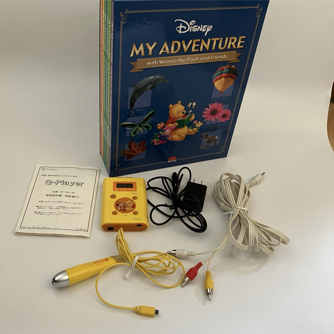 My adventure DWEディズニー英語システム