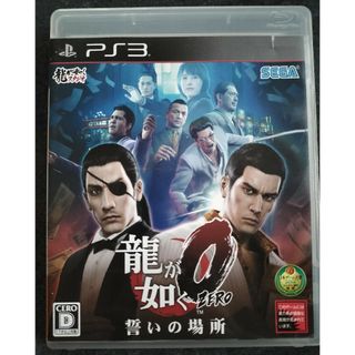 SEGA Games - 龍が如く OF THE END(オブ ジ エンド) KL0075の SEGA Games - 龍が如く OF THE END(オブ ジ エンド) KL0075の