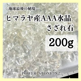 ロッククリスタル】水晶 アステロイド マカバ スター ブラジル産 ロッククリスタル】水晶 アステロイド マカバ スター ブラジル産