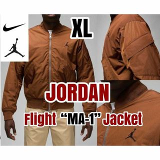 NIKE - XL ナイキ ジョーダン ボンバージャケット ブロンズ NIKE - XL ナイキ ジョーダン ボンバージャケット ブロンズ