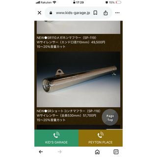 GN125 茶皮 50cm 三段シート/ブラウン 補強有の通販 by GN125 茶皮 50cm 三段シート/ブラウン 補強有の通販 by