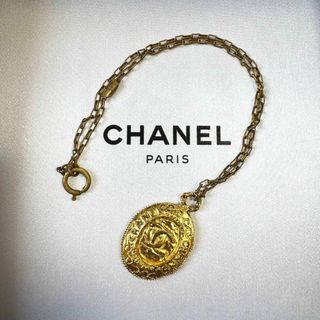 CHANEL - 【極美品!】シャネル ロング ネックレス マトラッセ CHANEL - 【極美品!】シャネル ロング ネックレス マトラッセ