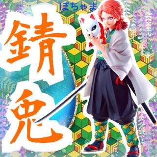 鬼滅の刃 - 【新品】一番くじ 鬼滅の刃 受け継ぐ者 A賞 悲鳴嶼行 鬼滅の刃 - 【新品】一番くじ 鬼滅の刃 受け継ぐ者 A賞 悲鳴嶼行
