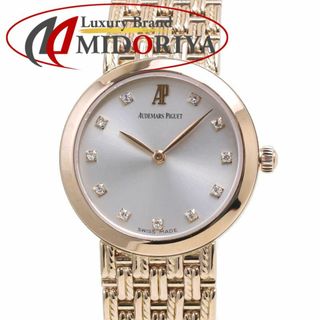 AUDEMARS PIGUET - オーデマ・ピゲ AUDEMARS PIGUET K18YG AUDEMARS PIGUET - オーデマ・ピゲ AUDEMARS PIGUET K18YG