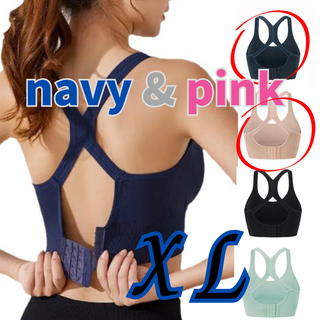 【２色セット】揺れないスポブラ　XL　navy pink ピラティス　ヨガ(ヨガ)