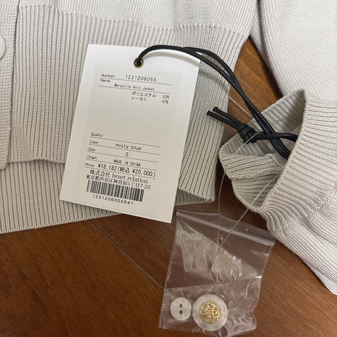 Her lip to - herlipto Merseille Knit Jacketの通販 by rainbow Her lip to - herlipto Merseille Knit Jacketの通販 by rainbow