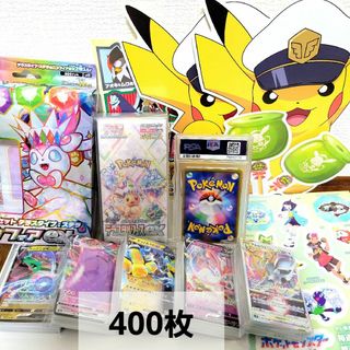 ポケモン - ポケモンカード旧裏、トップサンまとめ売り エラー ポケモン - ポケモンカード旧裏、トップサンまとめ売り エラー