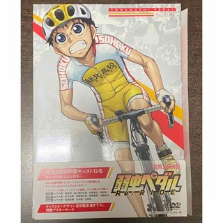 【弱虫ペダル】RE:RIDE【DVD】