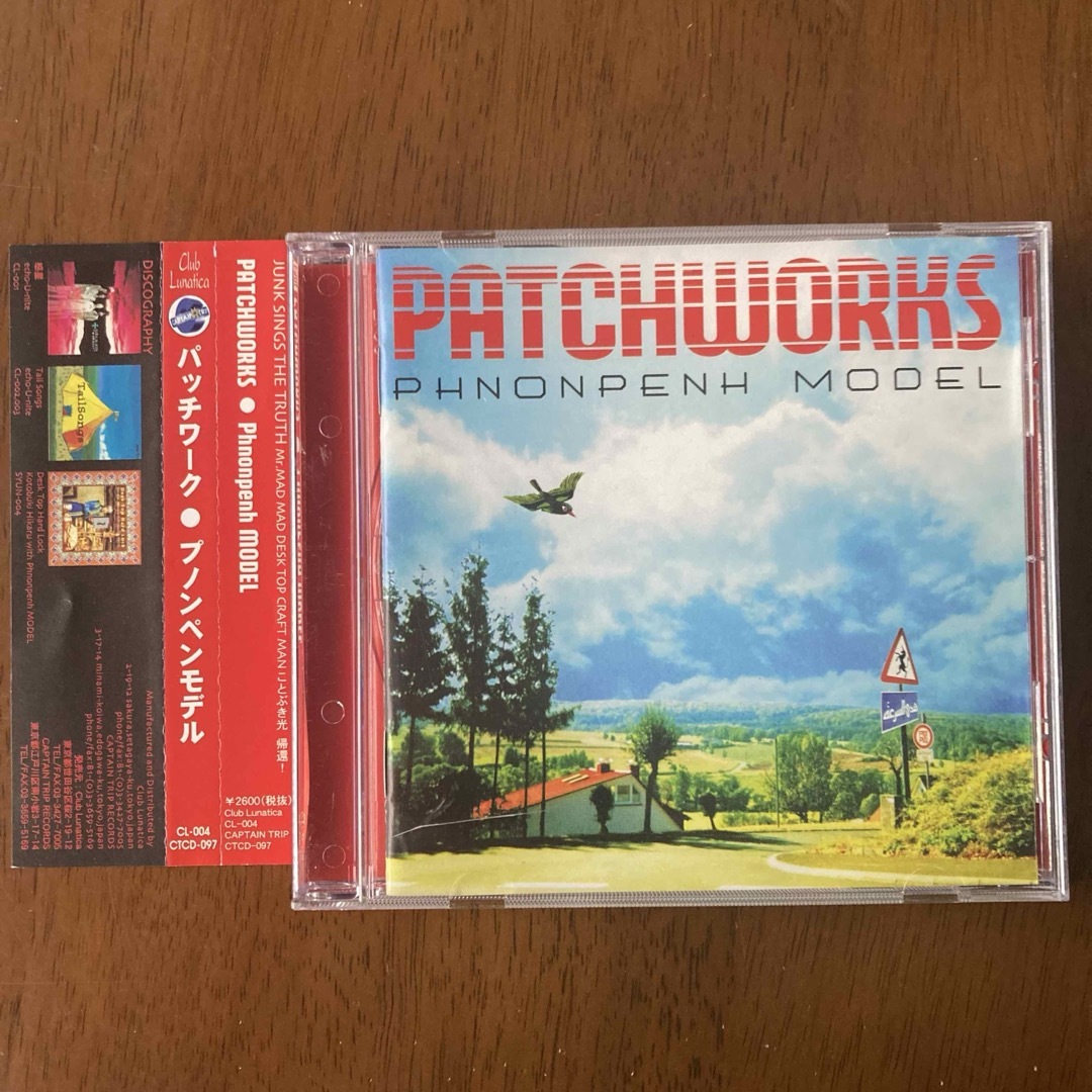 PATCHWORKS プノンペンモデル Phnonpenh Model エンタメ/ホビーのCD(ポップス/ロック(邦楽))の商品写真